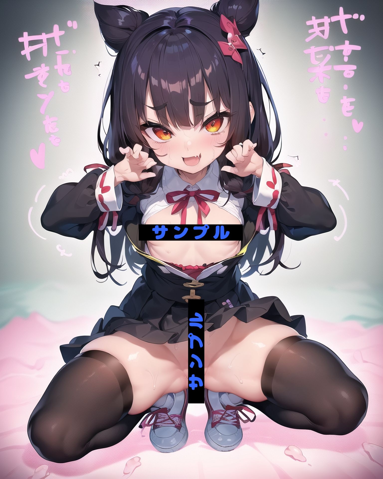 エロくて混沌なメスガキ画集2～女○服編～