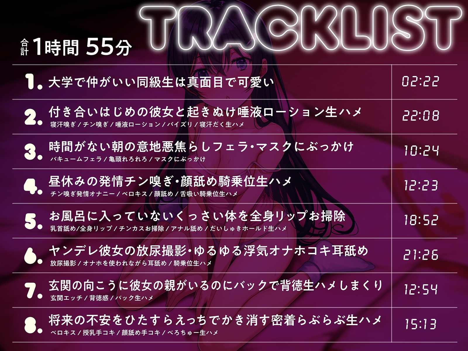 【いちゃいちゃ溺愛】あなたを好き過ぎる低身長彼女と密着えっちで壊滅的堕落生活!臭いところずっと舐めてあげる【全身舐め】