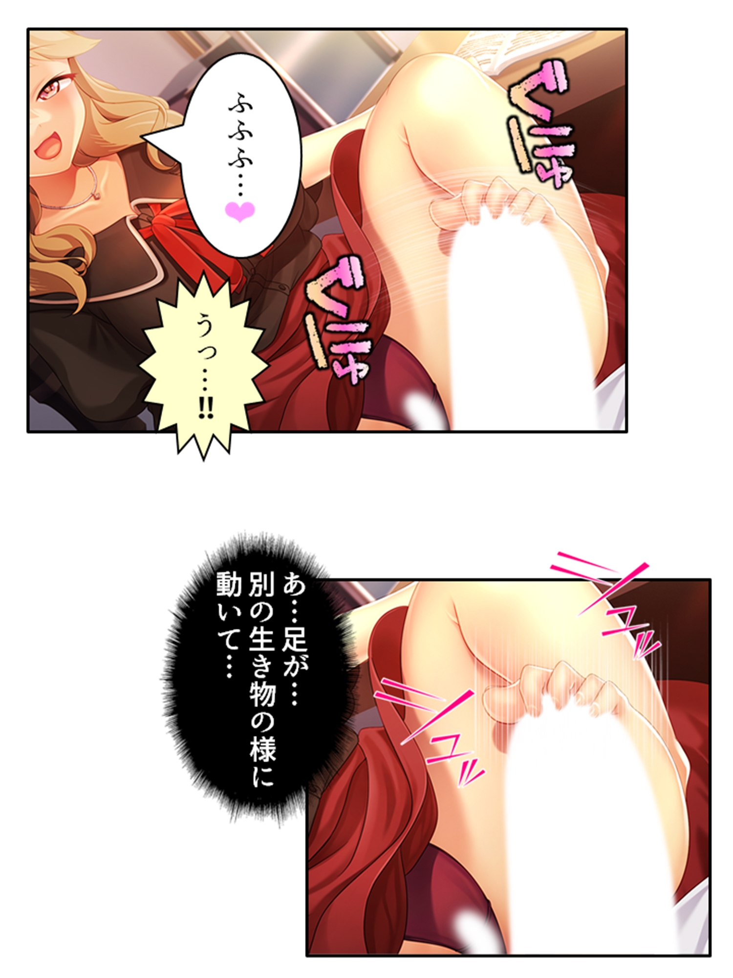 天然お姉さんはとことん尽くして更正させたい! 中