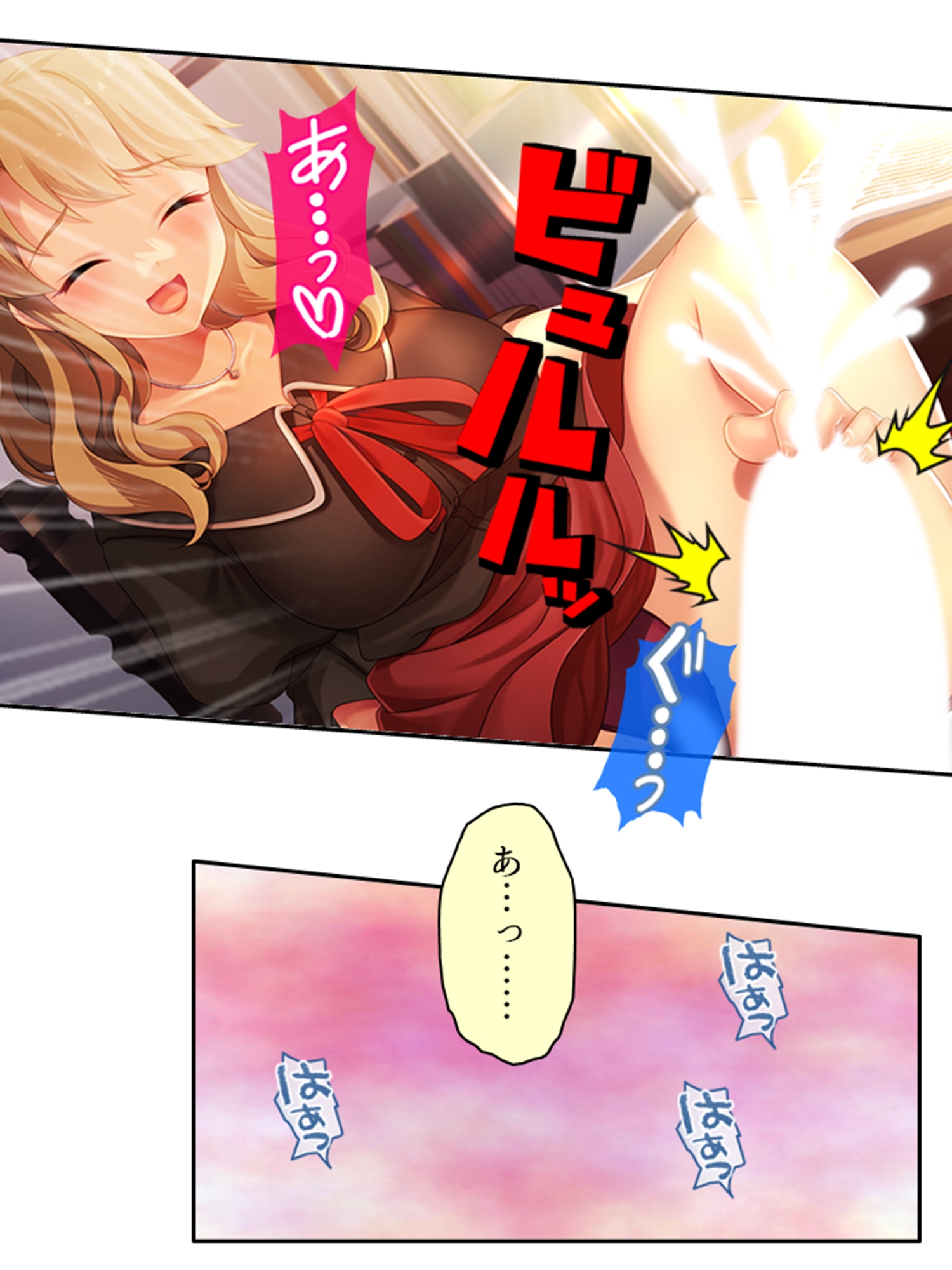 天然お姉さんはとことん尽くして更正させたい! 中