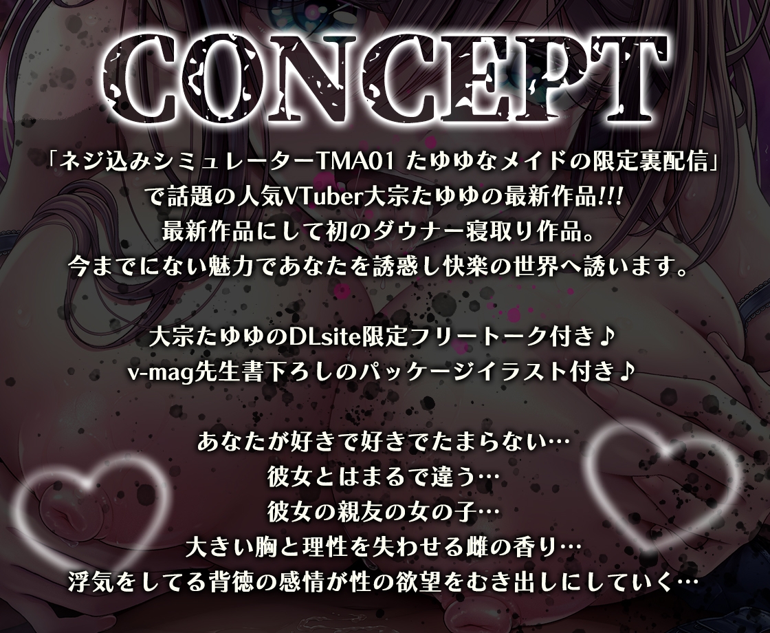 【KU100/期間限定110円】小悪魔生ハメ逆寝取り～ダウナー爆乳JKが親友の彼氏を浮気確定、逆寝取り～