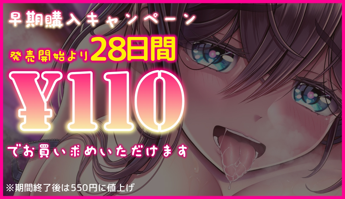 【KU100/期間限定110円】小悪魔生ハメ逆寝取り～ダウナー爆乳JKが親友の彼氏を浮気確定、逆寝取り～