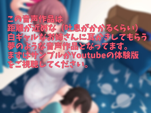 友達の弟に耳かきして骨抜きにしてやったw