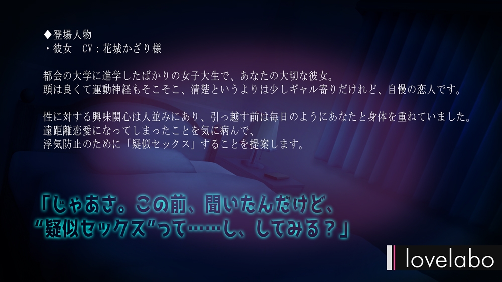 ネトラレデンワ