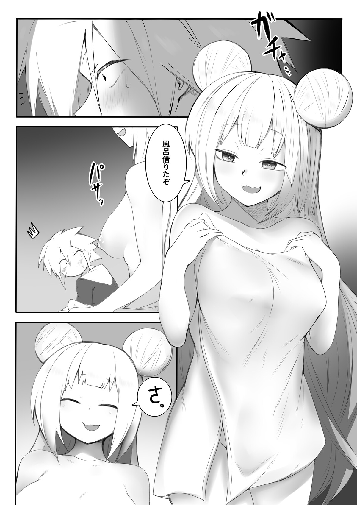 上位存在ちゃんは分身を増やしたい