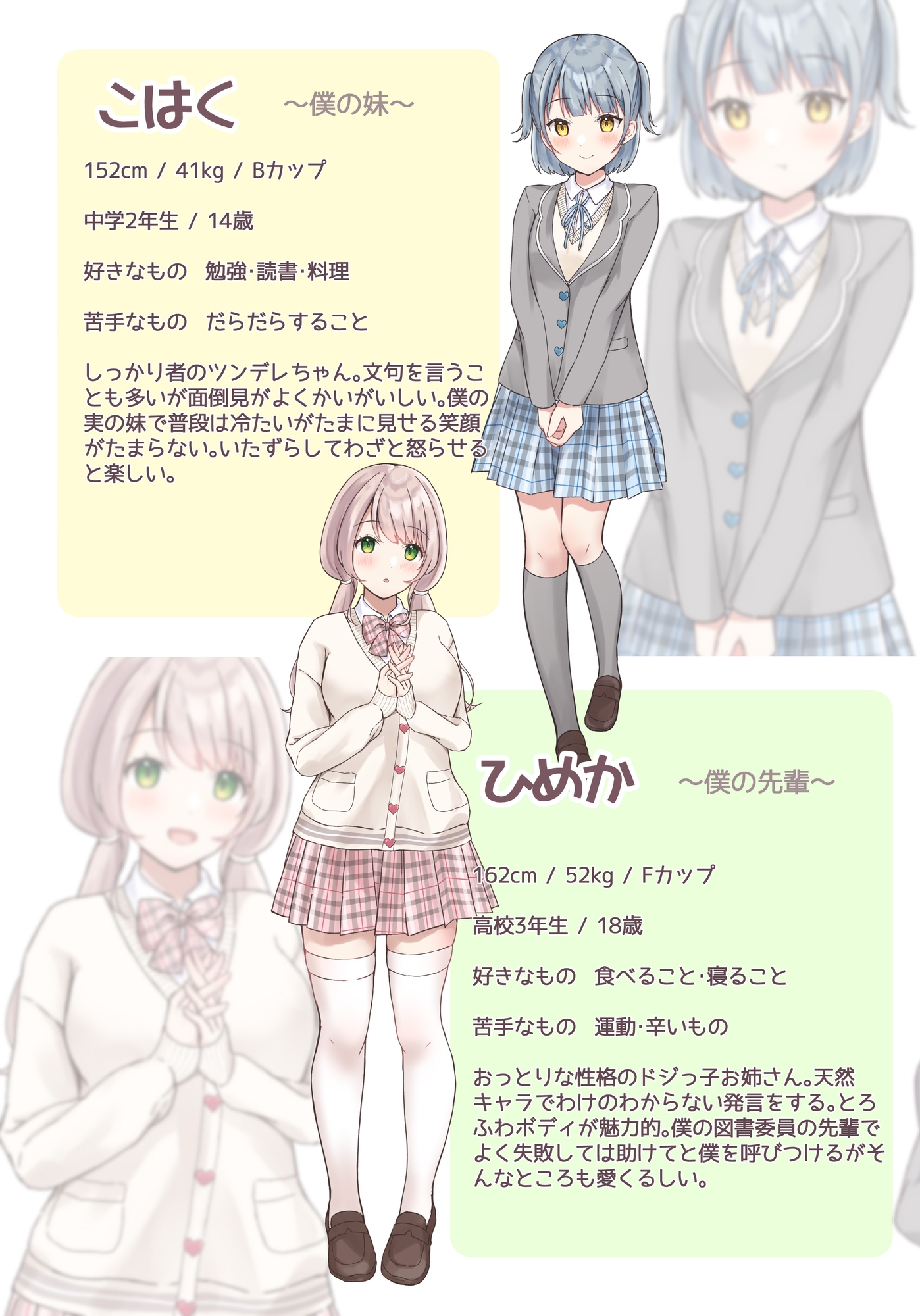 シタギマニア全巻セット