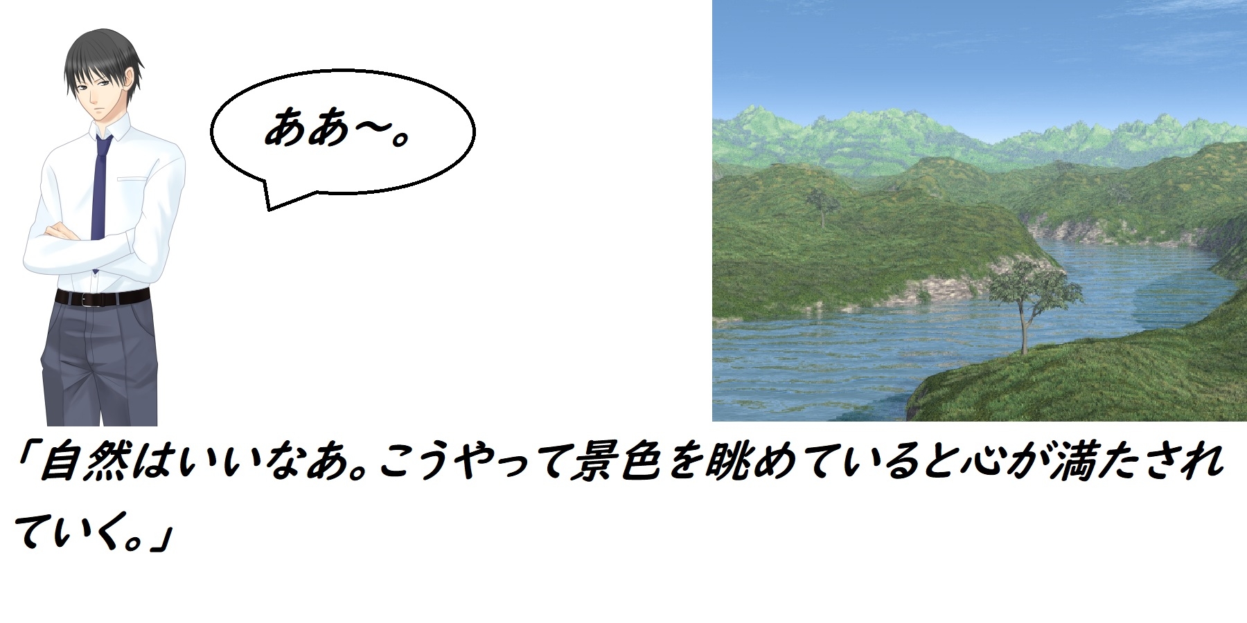 あのうん～テツアフター～