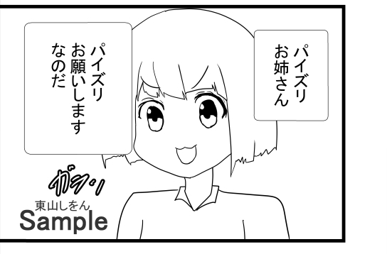 爆乳女神パイズリぶっこ抜き学園5