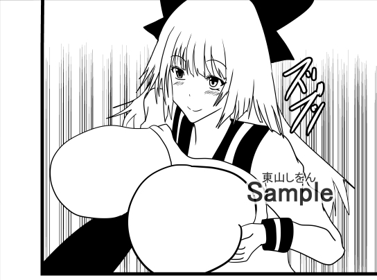 爆乳女神パイズリぶっこ抜き学園6