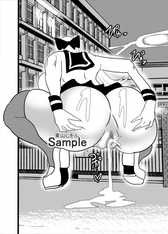 爆乳女神パイズリぶっこ抜き学園6