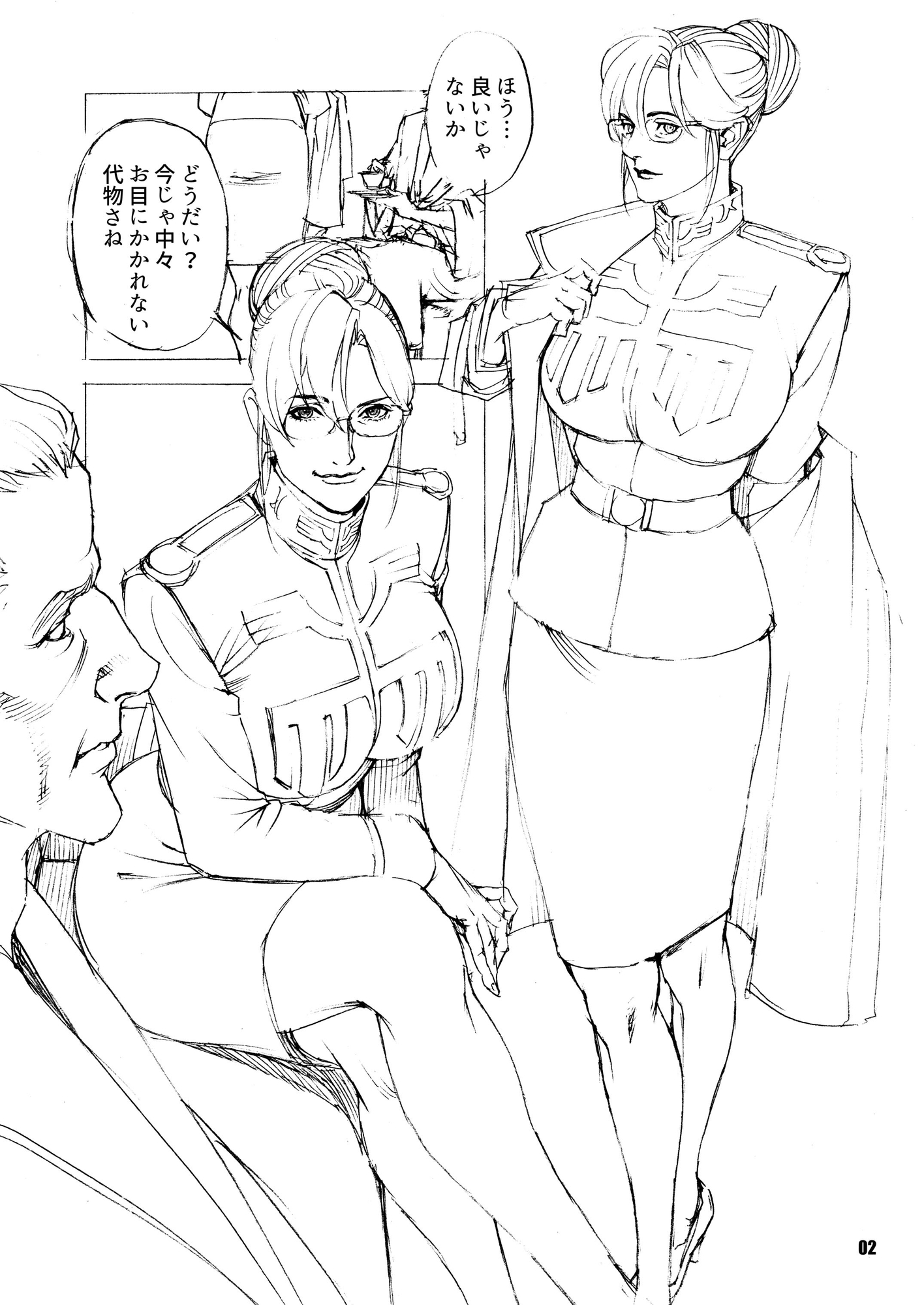 星の屑搾精! ジオニズム性交