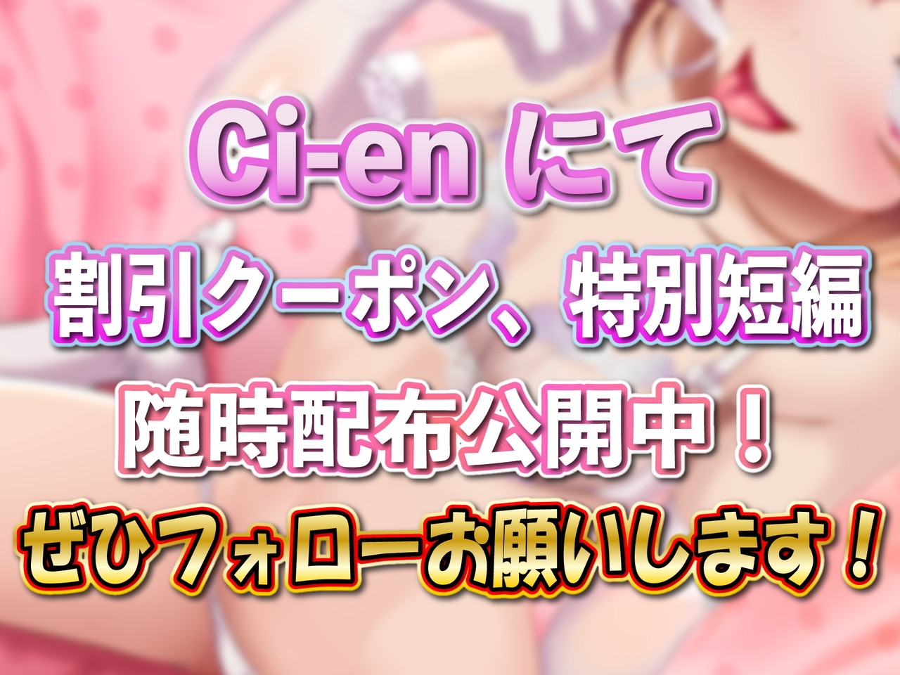 【ロリおほアクメ】生意気挑発!妹の友達(敏感激弱マンコ)はアナタ専用オホ声絶頂ロリキツオナホ～チンポ突っ込んで即落ち屈服ラブラブ求愛アクメ～