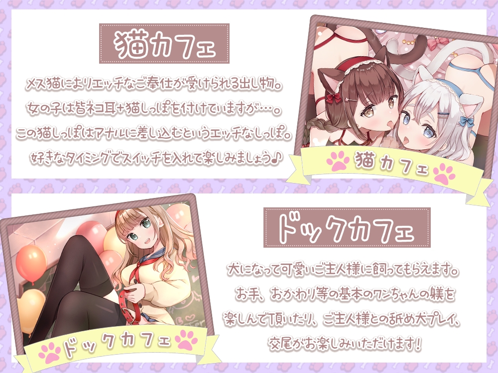 【重複無し特濃5時間/ご奉仕(意味深)価格】エッチな出し物しかない学園祭でヤりたい放題♪【おまけイラスト6枚付き!】