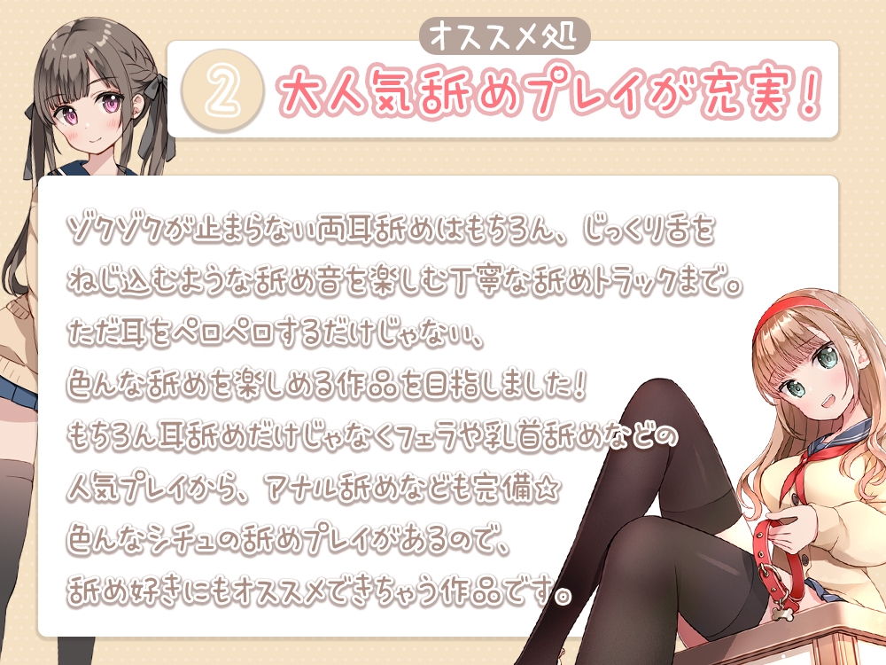 【重複無し特濃5時間/ご奉仕(意味深)価格】エッチな出し物しかない学園祭でヤりたい放題♪【おまけイラスト6枚付き!】