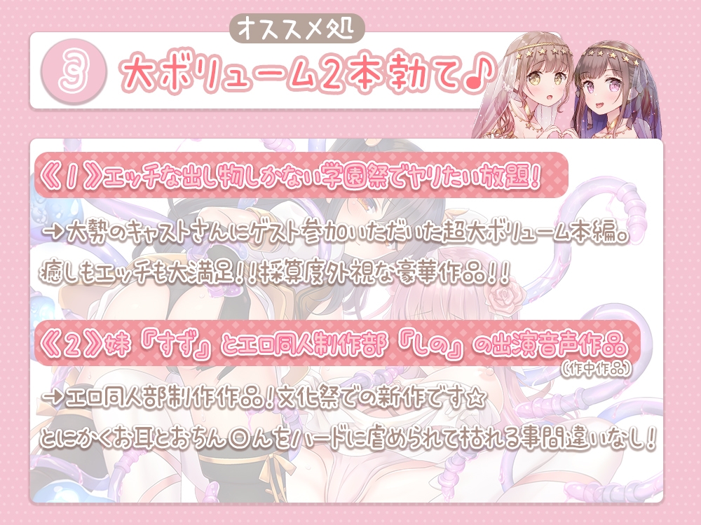 【重複無し特濃5時間/ご奉仕(意味深)価格】エッチな出し物しかない学園祭でヤりたい放題♪【おまけイラスト6枚付き!】