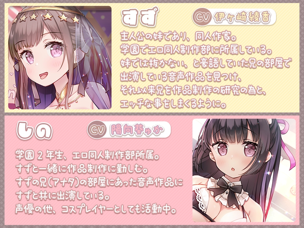 【重複無し特濃5時間/ご奉仕(意味深)価格】エッチな出し物しかない学園祭でヤりたい放題♪【おまけイラスト6枚付き!】