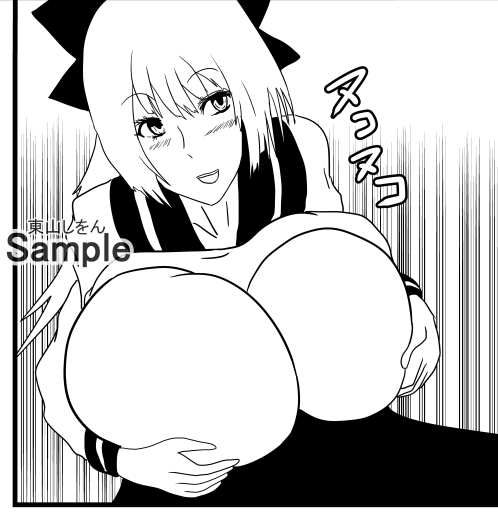 爆乳女神パイズリぶっこ抜き学園7