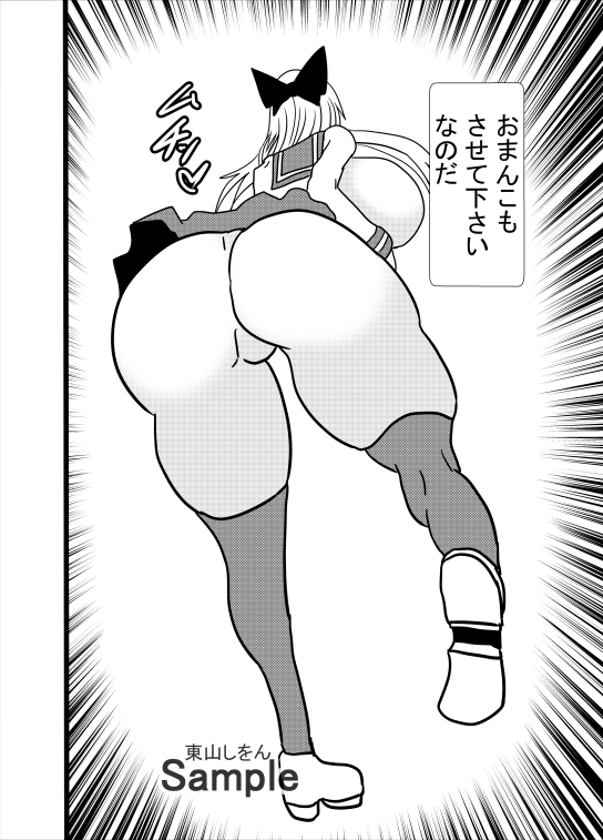 爆乳女神パイズリぶっこ抜き学園7