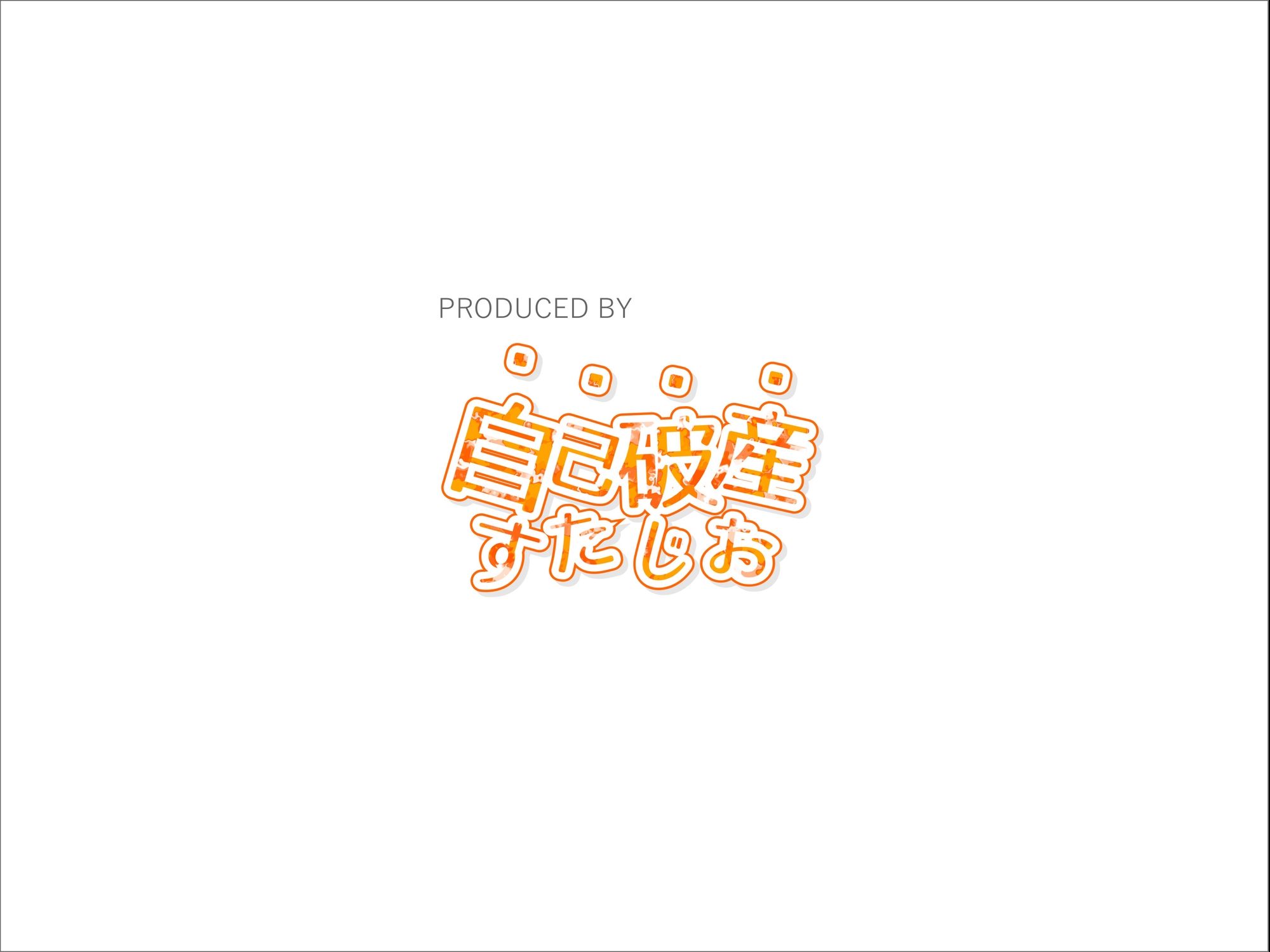 ✨強制恥辱✨保険契約ノルマを"穴"埋め!?男友達に体を売る事態に!