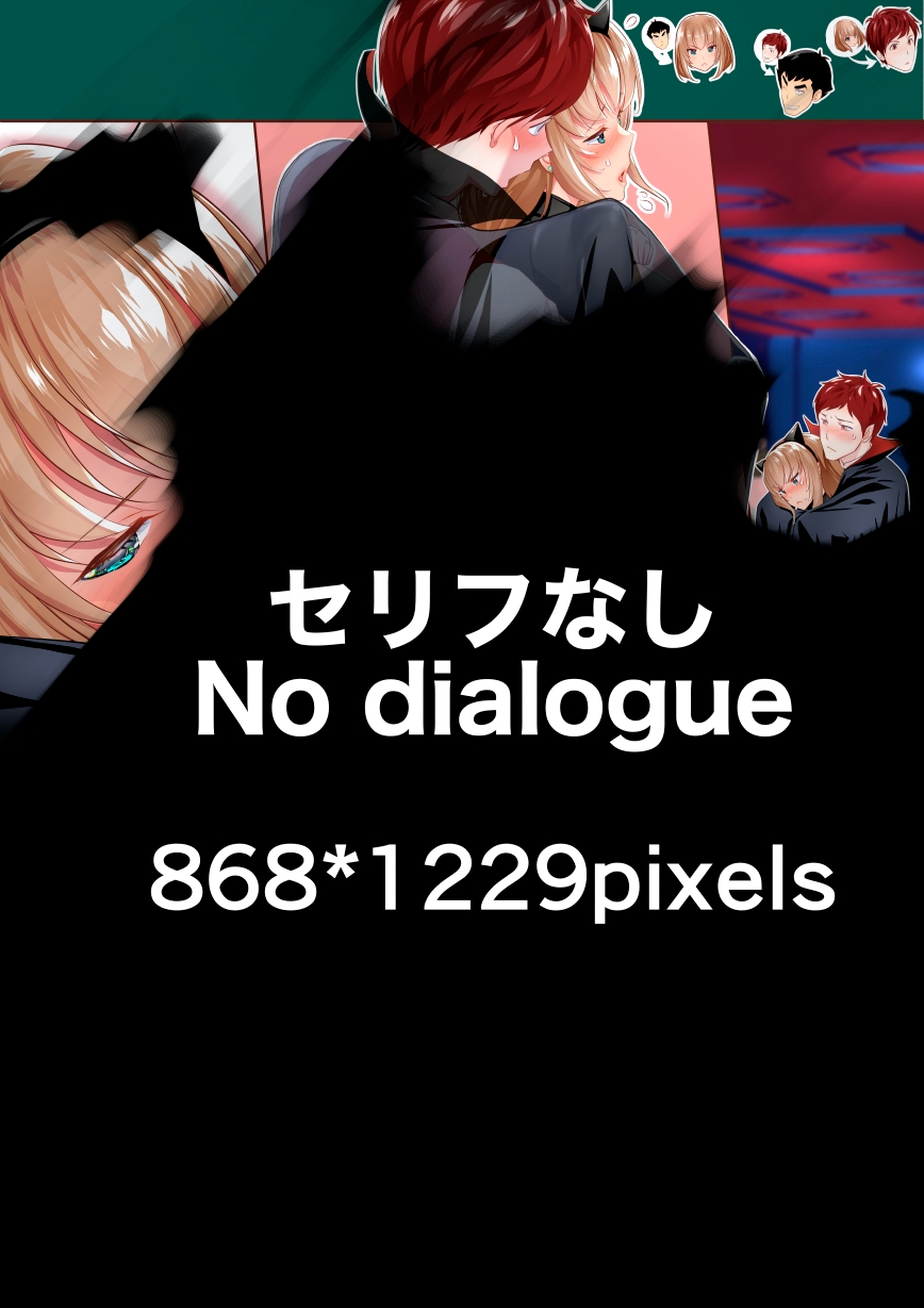 FANBOX1000プラン以上限定漫画_2022.11【JP/EN】