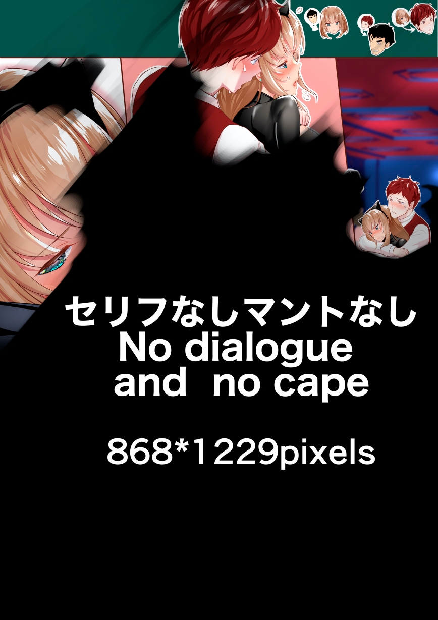 FANBOX1000プラン以上限定漫画_2022.11【JP/EN】