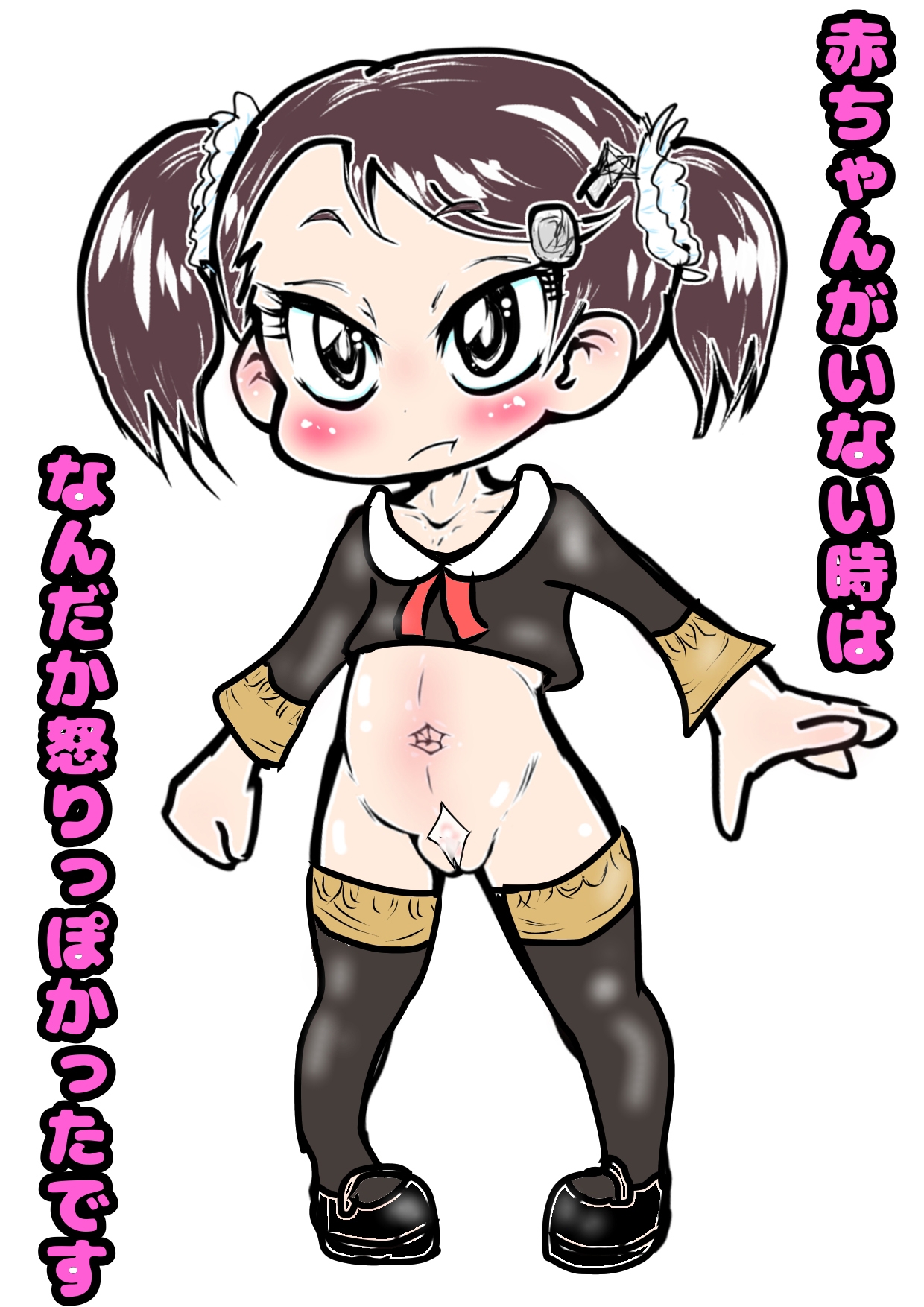 「ひとりめ」(の赤ちゃん)◆国内最大の売り上げを記録した◆ベッキーちゃんのロリニティ★ペド妊婦姿の写真集「ひとりめ」ダウンロード販売満を持して★発売★