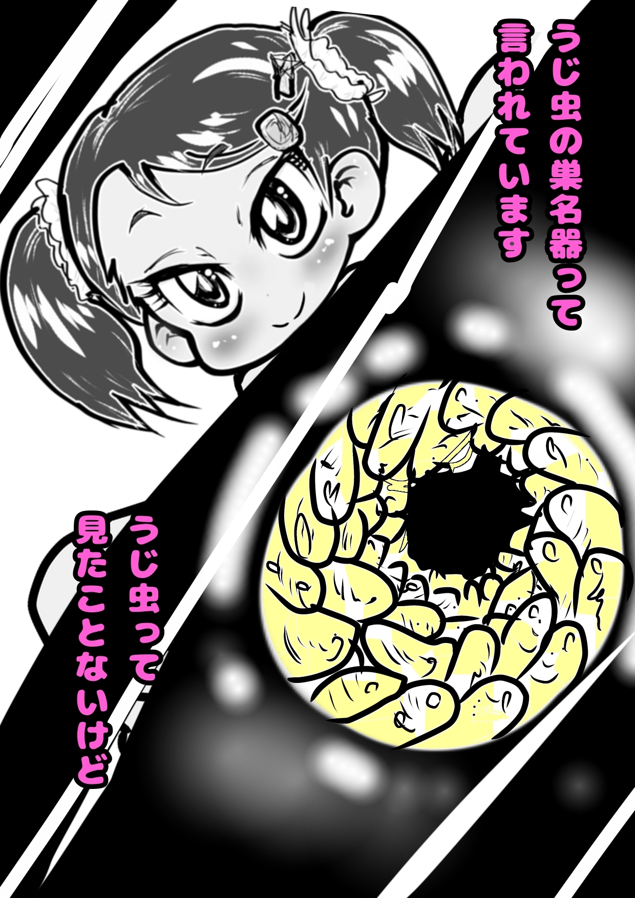 「ひとりめ」(の赤ちゃん)◆国内最大の売り上げを記録した◆ベッキーちゃんのロリニティ★ペド妊婦姿の写真集「ひとりめ」ダウンロード販売満を持して★発売★
