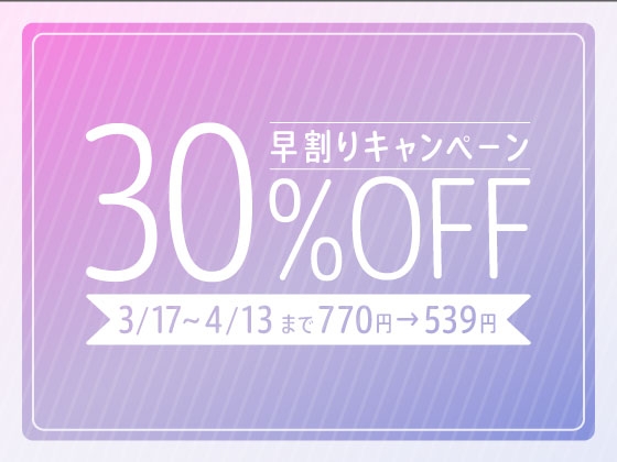 隣のおちんぽ大好き世話好きお姉さんがとろとろおまんこで僕の初めてをえちえちサポート