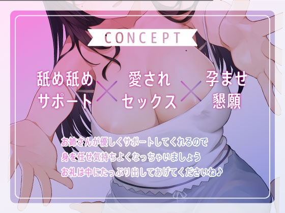 隣のおちんぽ大好き世話好きお姉さんがとろとろおまんこで僕の初めてをえちえちサポート