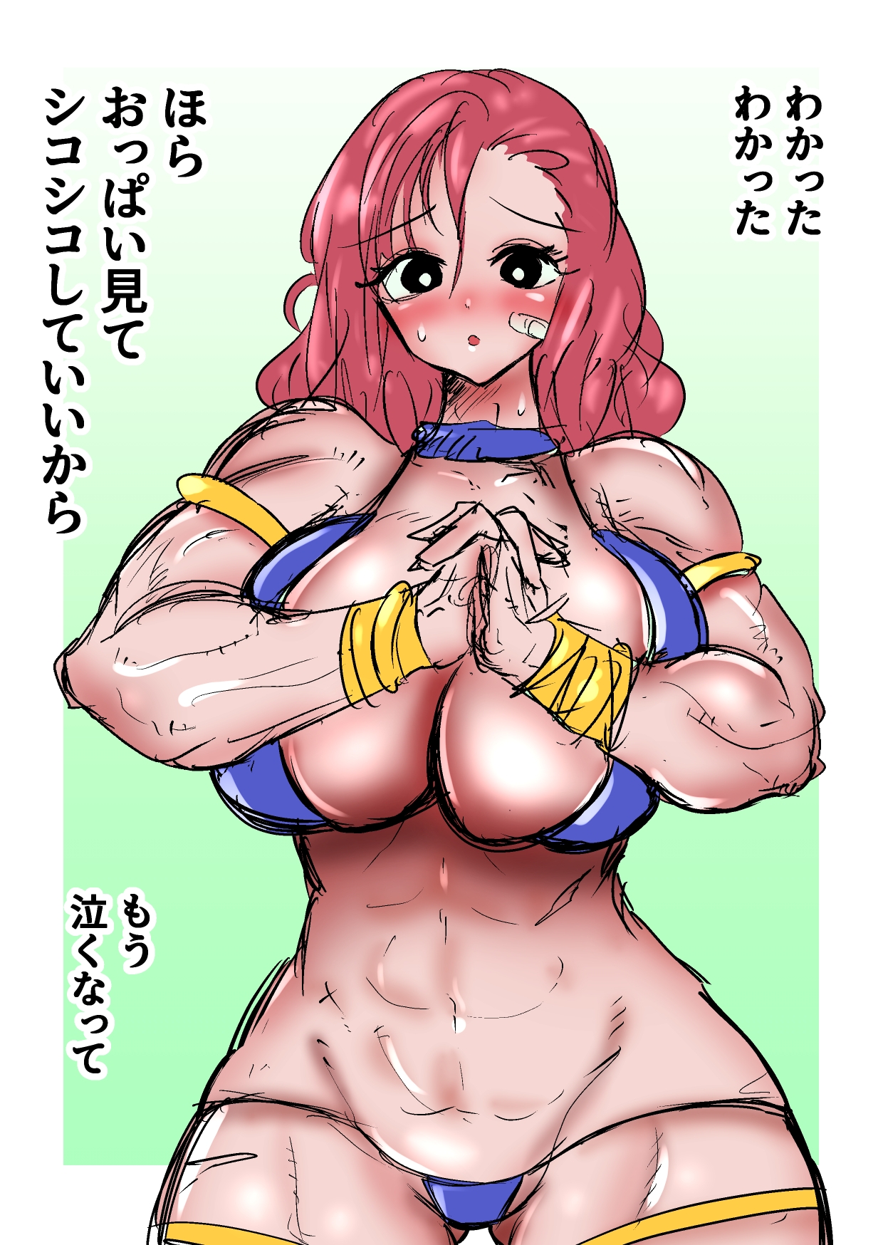 金玉踏み潰されながら屈辱的なセリフを言わされる哀れな男+騎乗位タマ握りセックスなど