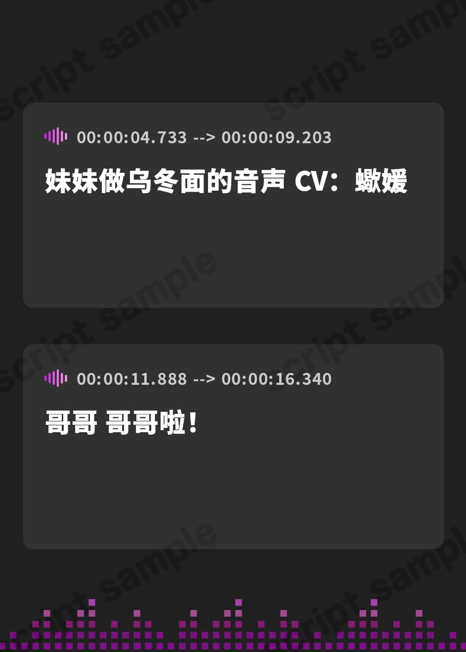 【簡体中文版】妹がうどんを作ってくれるボイス