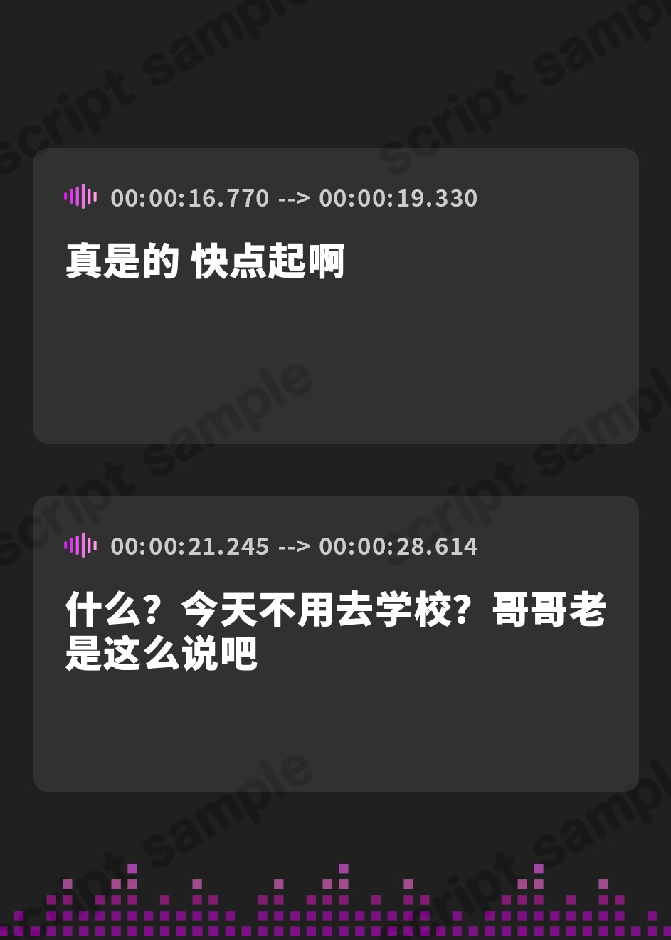 【簡体中文版】妹がうどんを作ってくれるボイス