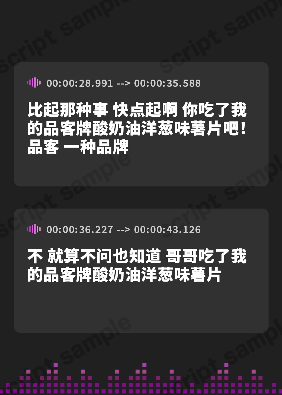 【簡体中文版】妹がうどんを作ってくれるボイス