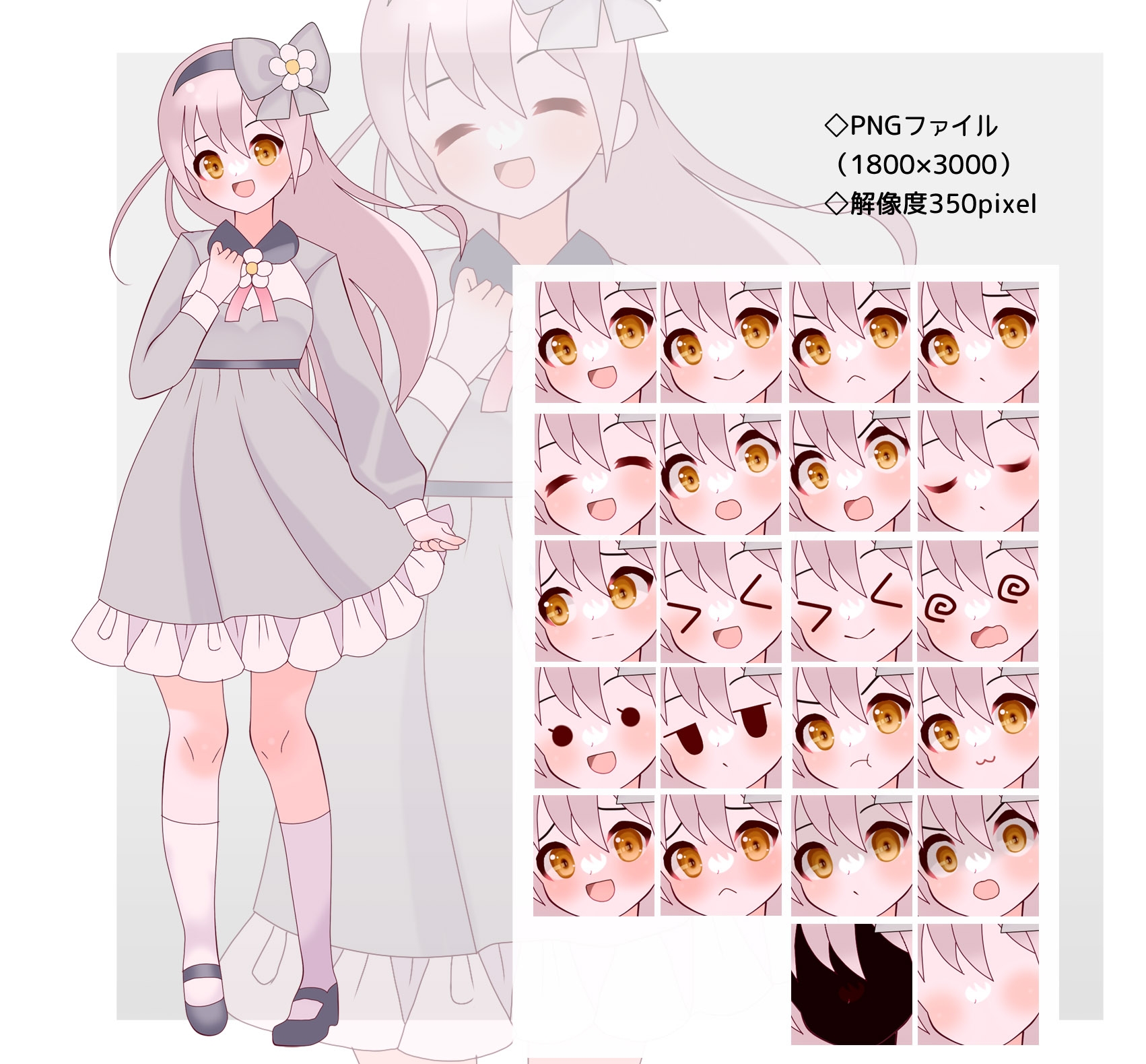 全身立ち絵素材・ファンタジー衣装033《白い花の少女》