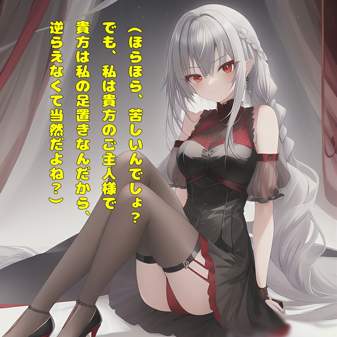 怪しいうちのメイド様!!