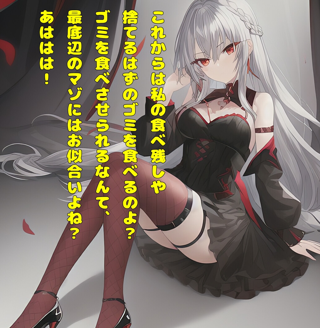 怪しいうちのメイド様!!