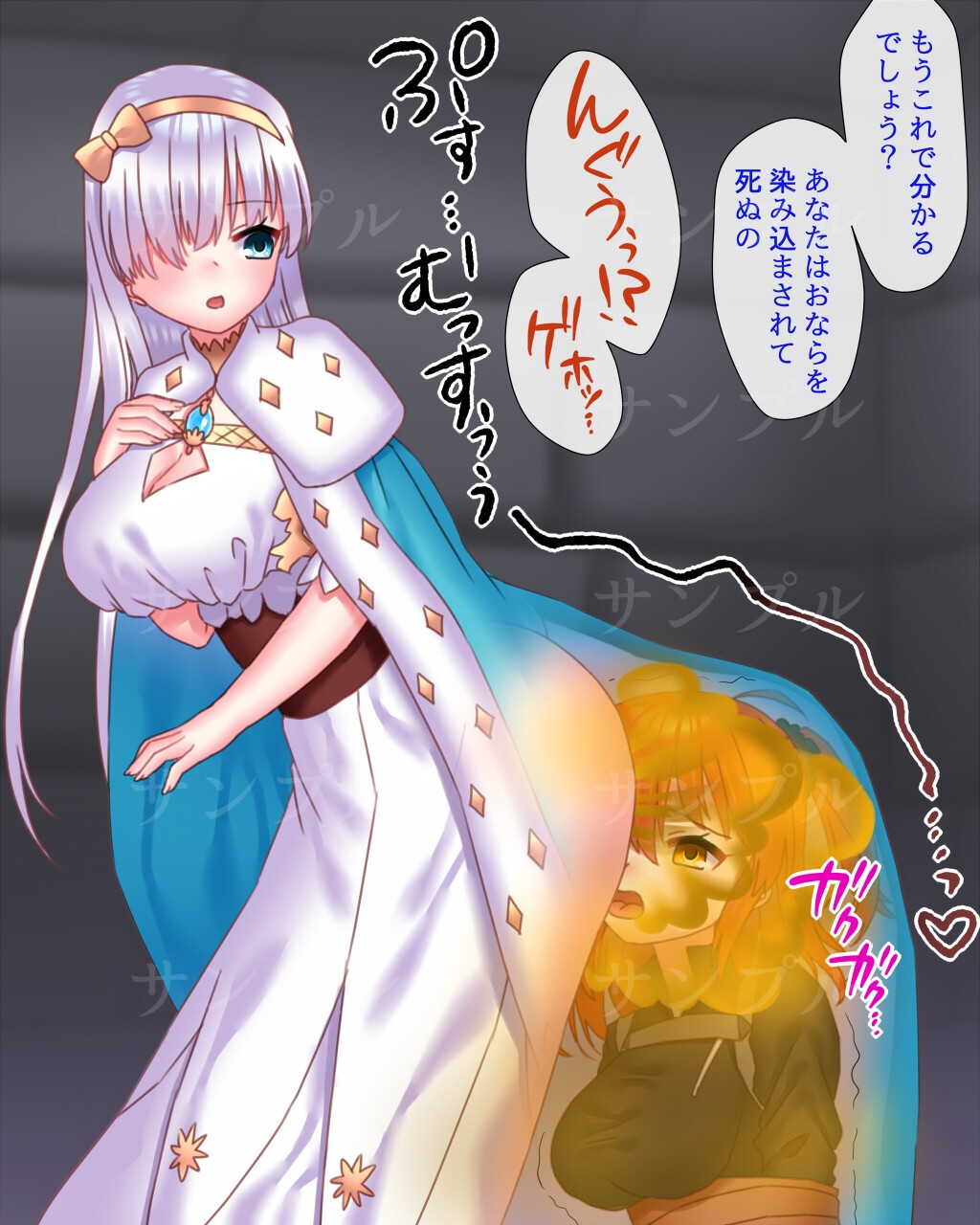 おならするサーヴァ●トたち～おなら責め・百合・顔面騎乗～