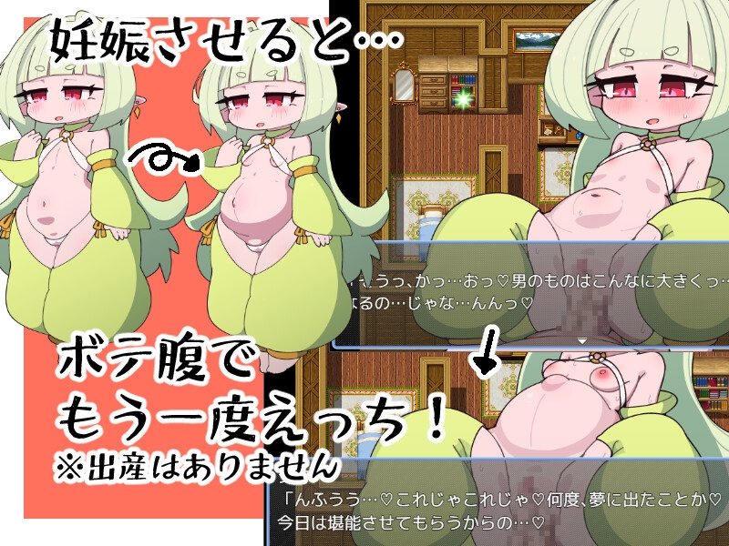 むっちりプニプニな種族の村でえっちするゲーム