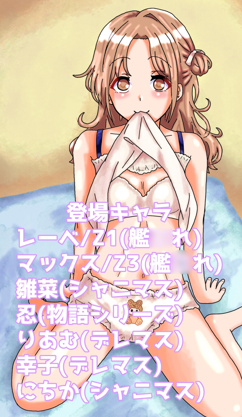 よろずイラストまとめ本Draw(3)