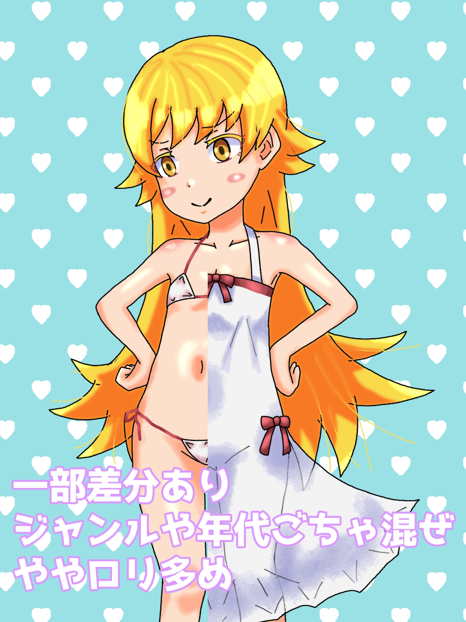 よろずイラストまとめ本Draw(3)