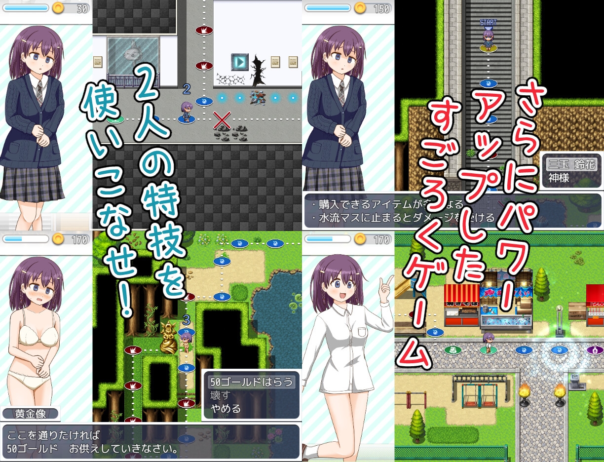 陰キャと妖狐の脱衣すごろく