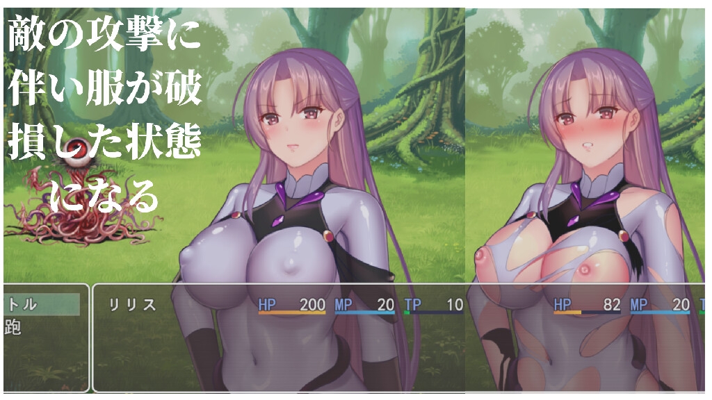 シスターの堕落