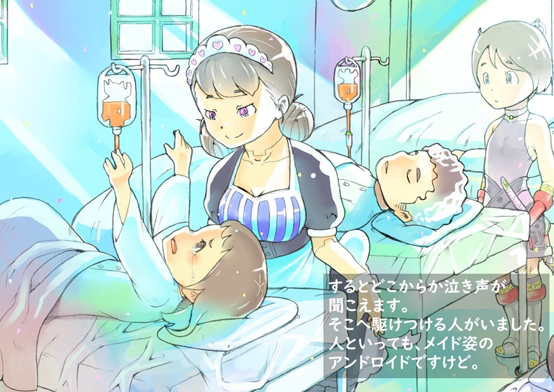 dieKatzeWorks031「少女騎士物語07～眠りの町～」【絵本】