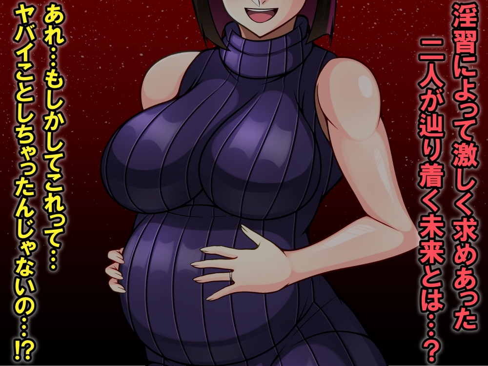 いくら村の淫習だからって幼馴染の母親と筆おろしセックスしちゃっていいのかよ!?