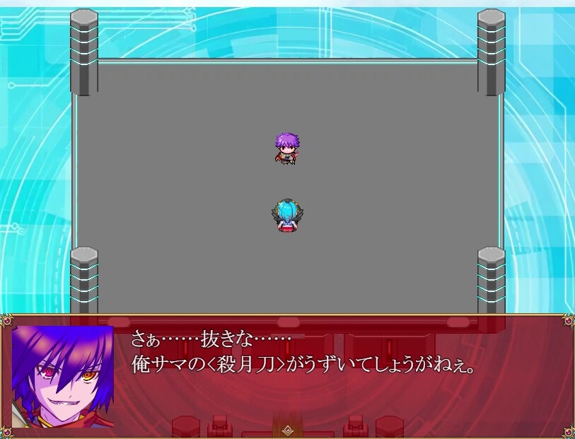 堕天勇者1&2 完全版