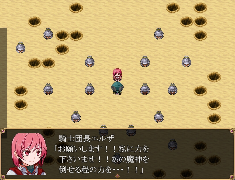 堕天勇者1&2 完全版