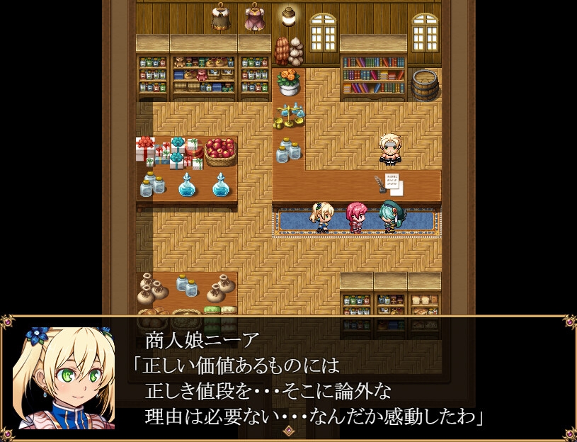 堕天勇者1&2 完全版