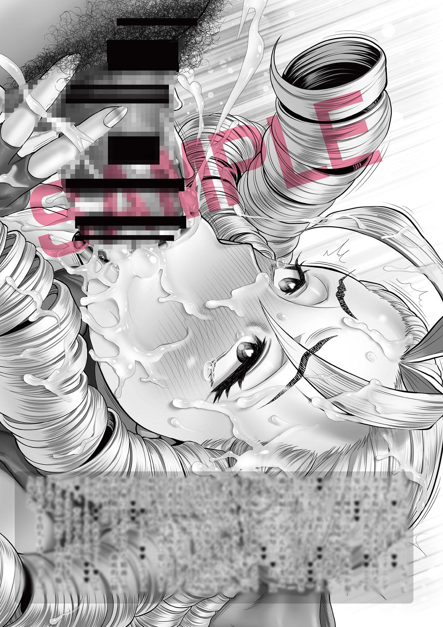 【電子版】格闘娘はお年頃 V101