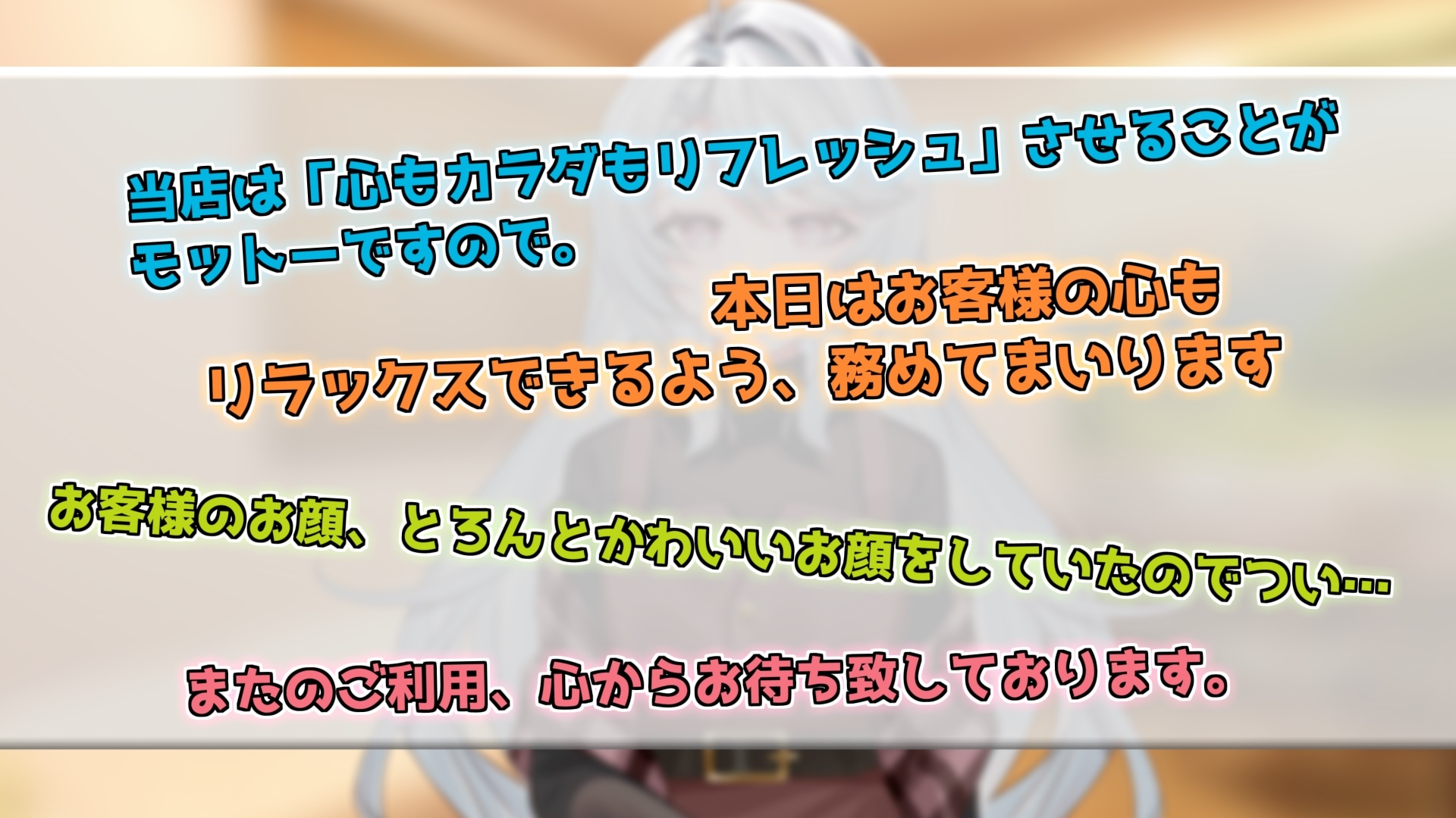 【ASMR/耳かき/癒し/ヘッドスパ】セラピストさんはあなたを癒したい