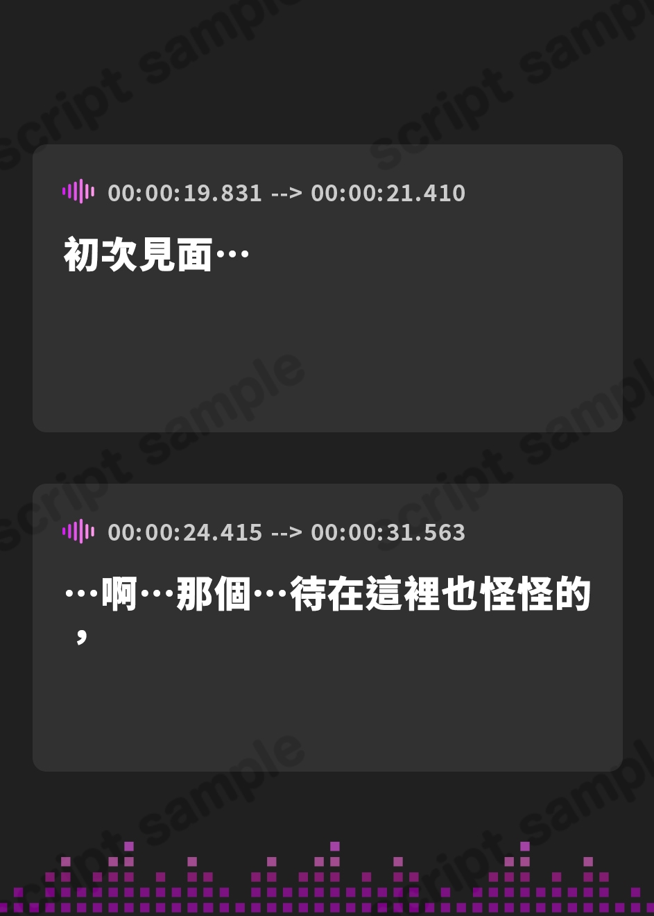 【繁体中文版】人妻マッチング～孕みたがりの人妻と子づくりセックス～